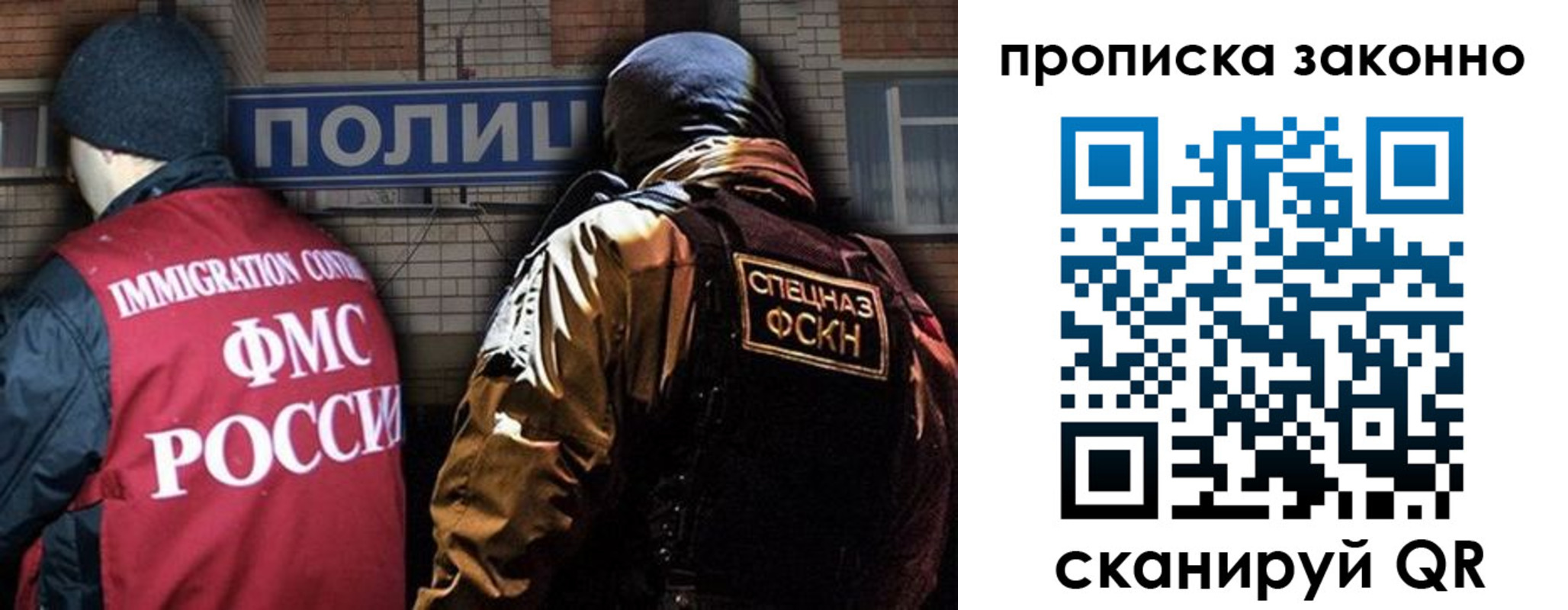 прописка штамп в Холмске